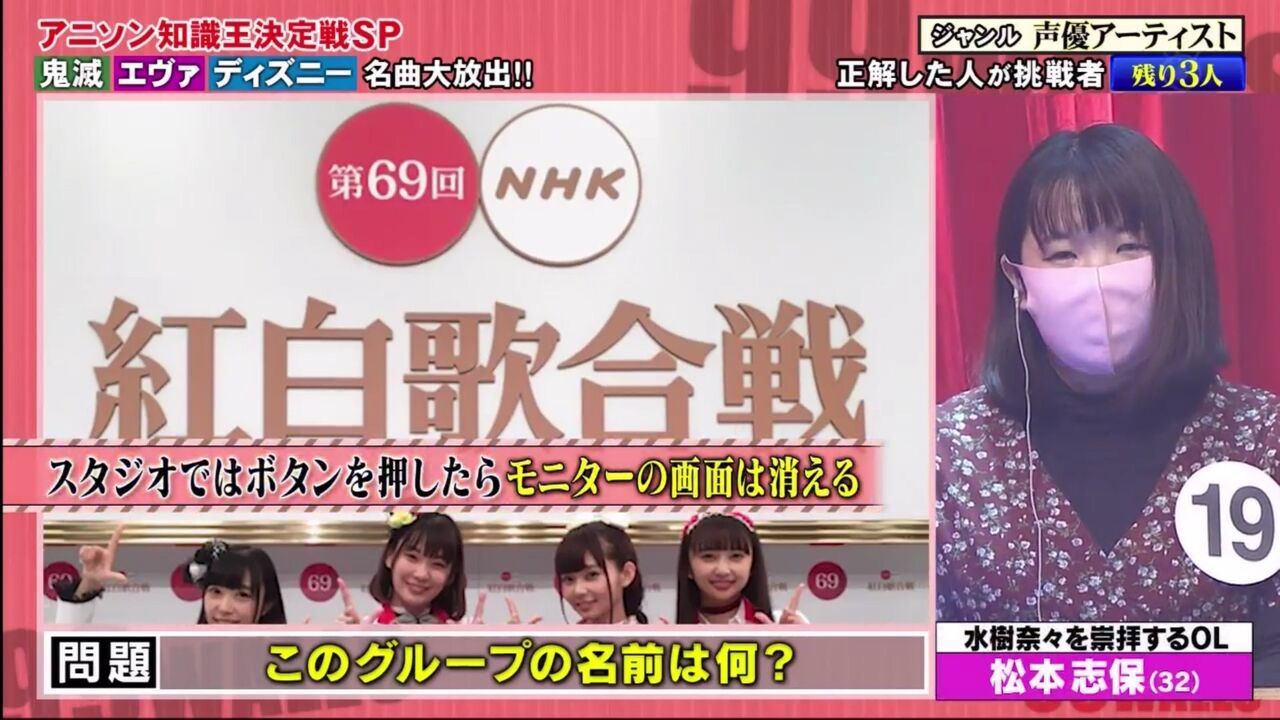 速報 99人の壁 でaqoursの問題が出題される ラブライブ ラブライブ 曜ちゃんのヨーソロー 速報 速報 99人の壁 でaqoursの問題が出題される ラブライブ ラブライブ 曜ちゃんのヨーソロー 速報