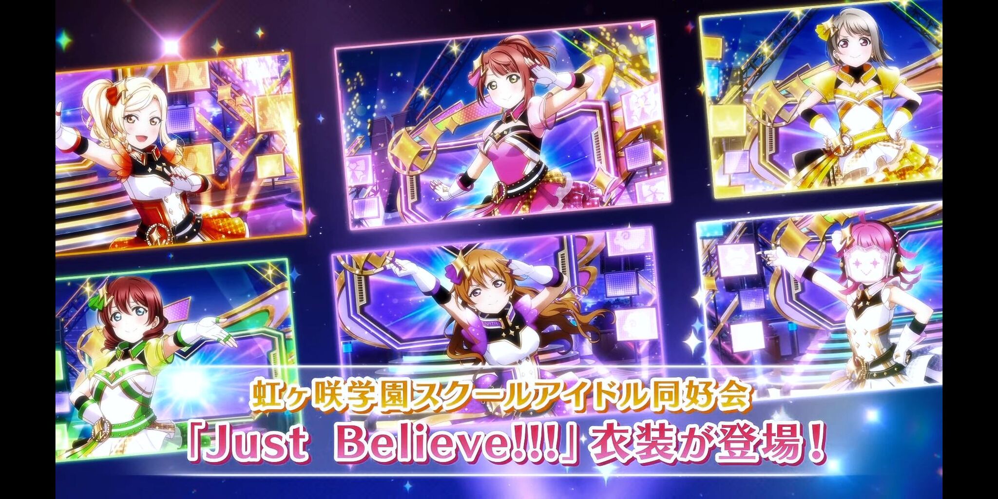 2日目もシャッフルライブは最高だった 3rdでアニメ2期発表来てほしいなあ ラブライブ 虹ヶ咲 ラブライブ 曜ちゃんのヨーソロー 速報