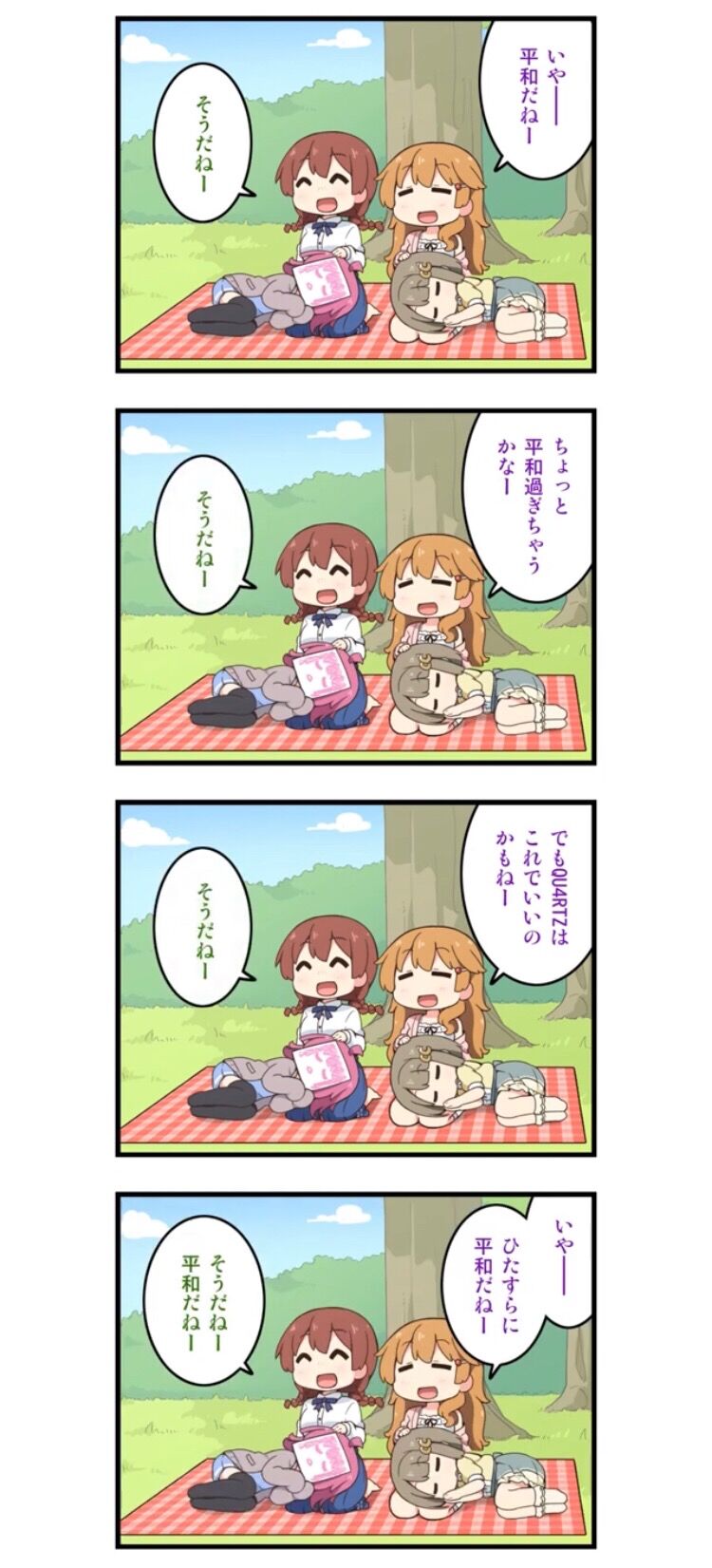 にじよんのqu4rtz平和すぎる ラブライブ 虹ヶ咲 ラブライブ 曜ちゃんのヨーソロー 速報 にじよんのqu4rtz平和すぎる ラブライブ 虹ヶ咲 ラブライブ 曜ちゃんのヨーソロー 速報