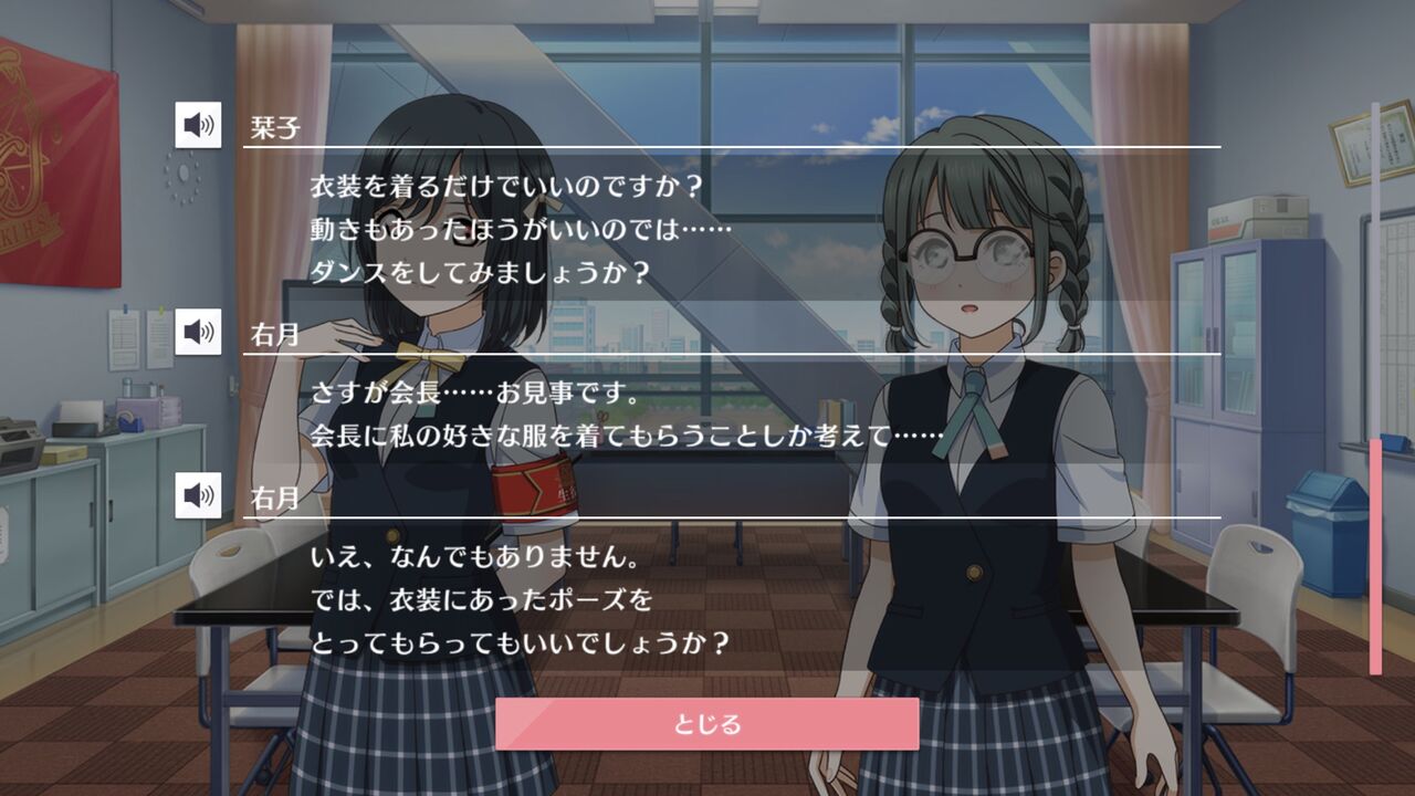 しおにゃん爆誕ｗｗ ラブライブ 虹ヶ咲 ラブライブ 曜ちゃんのヨーソロー 速報