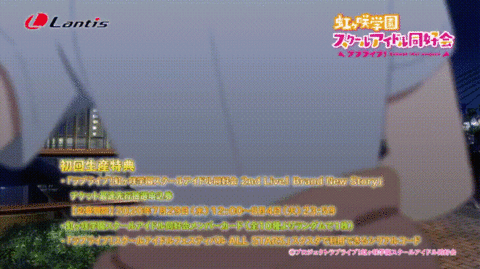 夜のお台場を疾走する宮下愛さんがかっこよすぎる ラブライブ 曜ちゃんのヨーソロー 速報 夜のお台場を疾走する宮下愛さんがかっこよすぎる ラブライブ 曜ちゃんのヨーソロー 速報