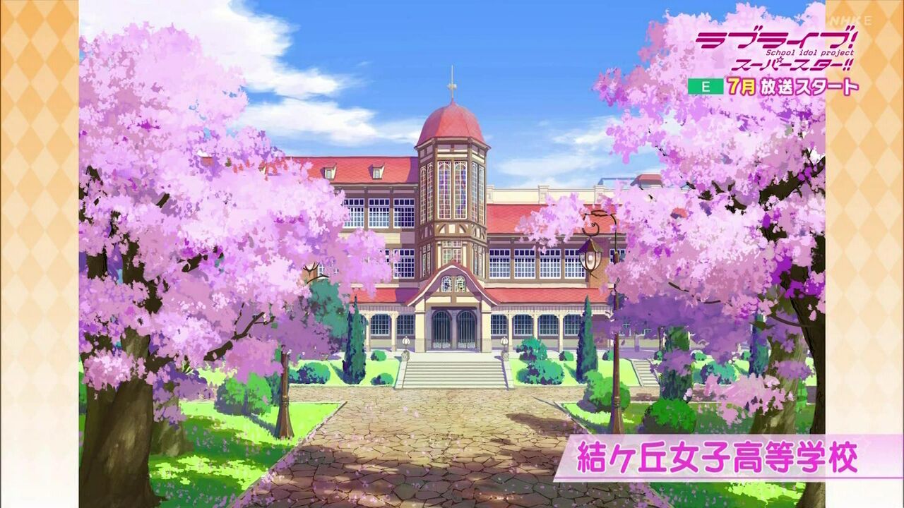 ラブライブ スーパースター の設定画のひとつがアレにしか見えないww ラブライブ スーパースター ラブライブ 曜ちゃんのヨーソロー 速報 ラブライブ スーパースター の設定画のひとつがアレにしか見えないww ラブライブ スーパースター ラブライブ 曜ちゃんのヨーソロー 速報
