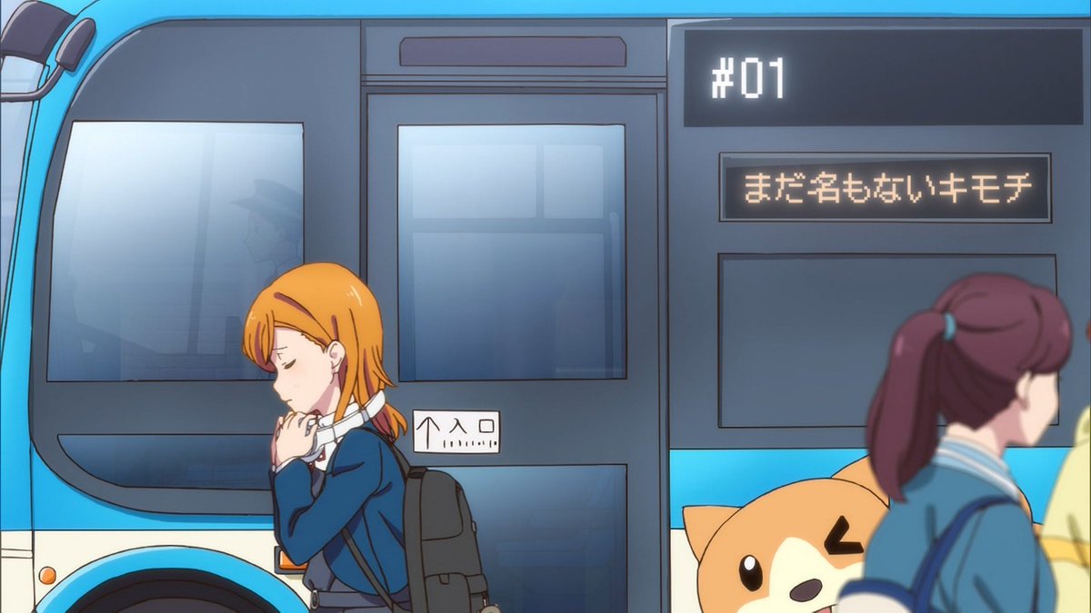 ラブライブ スーパースター アニメ1話の細かいネタ ラブライブ スーパースター ラブライブ 曜ちゃんのヨーソロー 速報