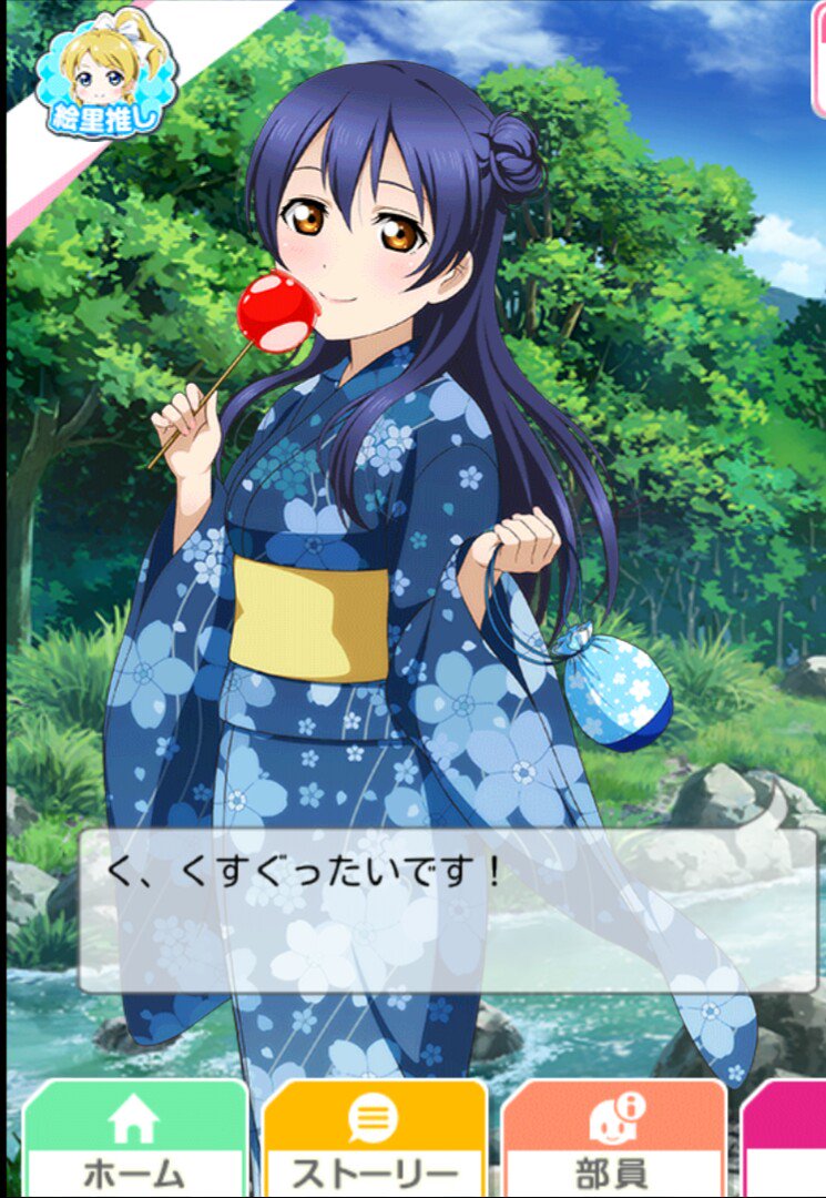 このうみえり一枚絵がかわいい ラブライブ ラブライブ 曜ちゃんのヨーソロー 速報 このうみえり一枚絵がかわいい ラブライブ ラブライブ 曜ちゃんのヨーソロー 速報