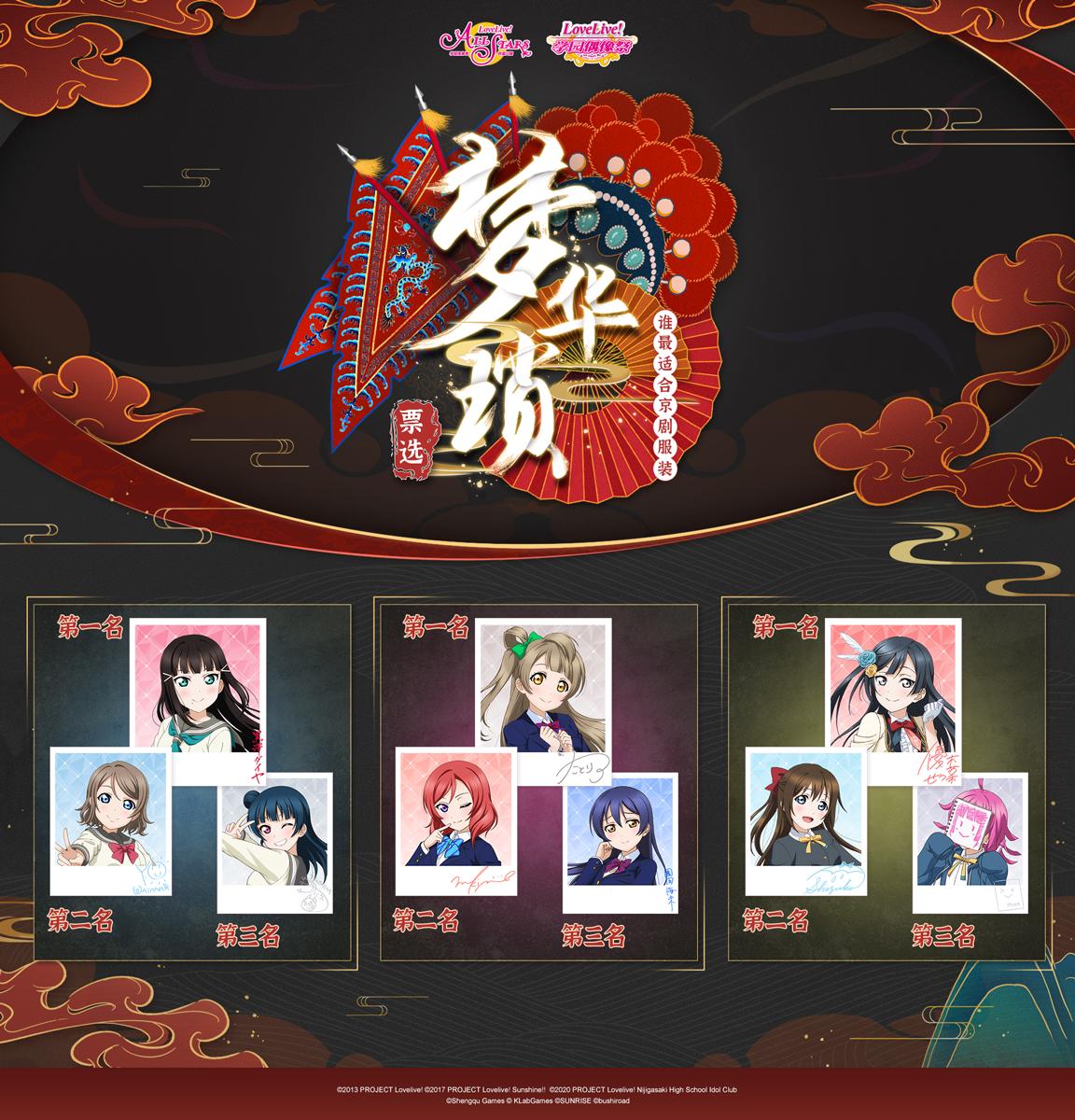 ラブライブ 曜ちゃんのヨーソロー 速報 ラブライブ 曜ちゃんのヨーソロー 速報