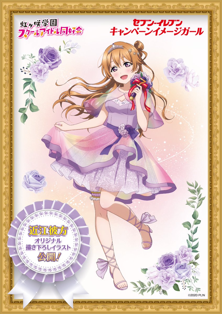彼方ちゃんのアルターフィギュアが楽しみすぎるんだがｗｗ ラブライブ 虹ヶ咲 ラブライブ 曜ちゃんのヨーソロー 速報