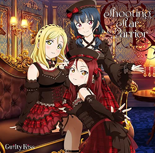 ギルキスのcd 2万枚売れてしまう ラブライブ サンシャイン ラブライブ 曜ちゃんのヨーソロー 速報 ギルキスのcd 2万枚売れてしまう ラブライブ サンシャイン ラブライブ 曜ちゃんのヨーソロー 速報