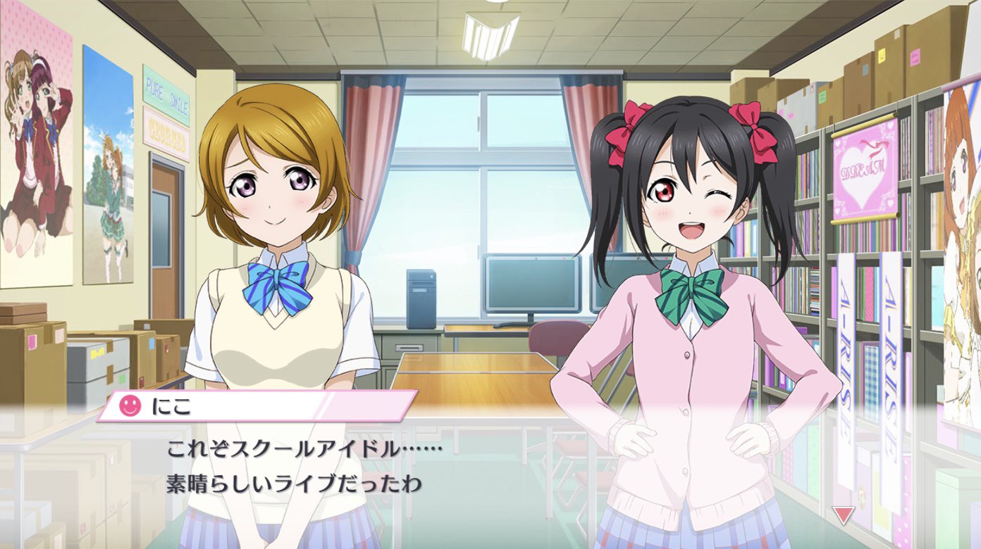にこぱなとかいうアイドル大好き先輩後輩コンビ ラブライブ ラブライブ 曜ちゃんのヨーソロー 速報 にこぱなとかいうアイドル大好き先輩後輩コンビ ラブライブ ラブライブ 曜ちゃんのヨーソロー 速報