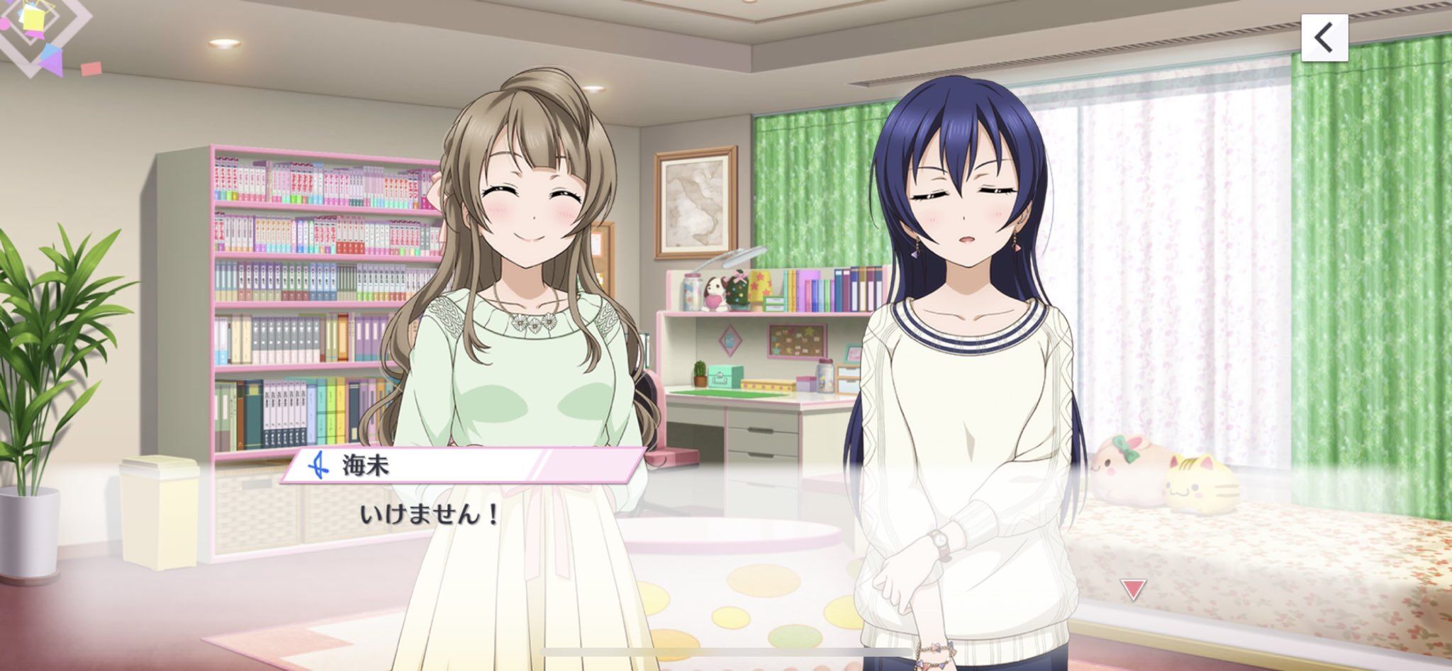 海未 いけませんことり ラブライブ ラブライブ 曜ちゃんのヨーソロー 速報 海未 いけませんことり ラブライブ ラブライブ 曜ちゃんのヨーソロー 速報