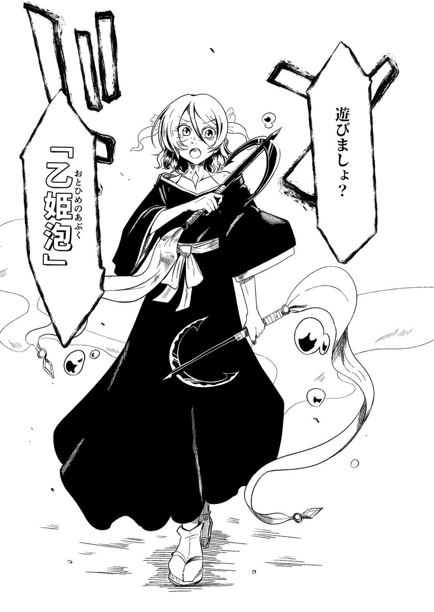 曜 私自身が 千歌ちゃん になることだよ ラブライブ Bleach ラブライブ 曜ちゃんのヨーソロー 速報 曜 私自身が 千歌ちゃん になることだよ ラブライブ Bleach ラブライブ 曜ちゃんのヨーソロー 速報