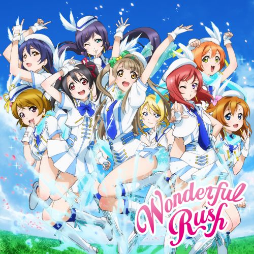 M Sの 愛してるばんざーい って曲 ラブライブ ラブライブ 曜ちゃんのヨーソロー 速報