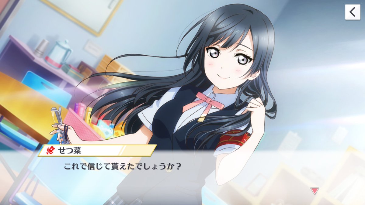 鬼頭明里 が本名なの意外過ぎるよな ラブライブ 声優 ラブライブ 曜ちゃんのヨーソロー 速報 鬼頭明里 が本名なの意外過ぎるよな ラブライブ 声優 ラブライブ 曜ちゃんのヨーソロー 速報