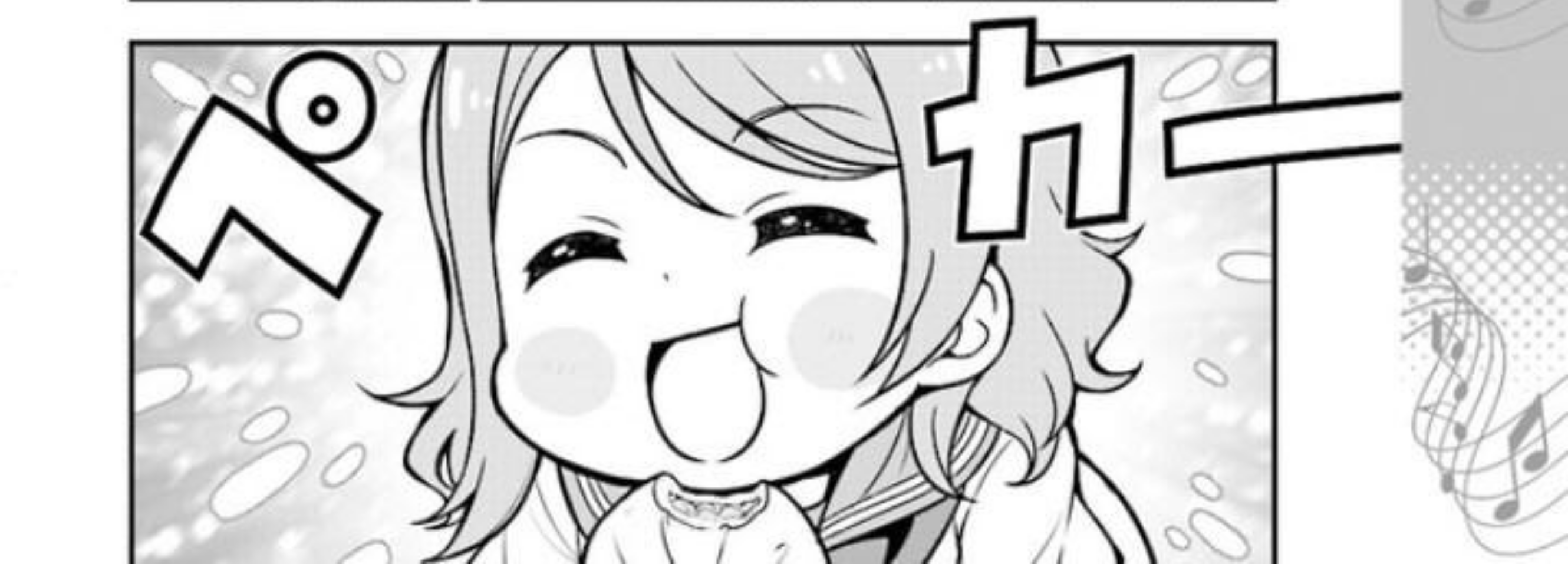 ｲ ᗜ ﾘ ペカー せつ菜ちゃんの顔文字 ラブライブ 曜ちゃんのヨーソロー 速報