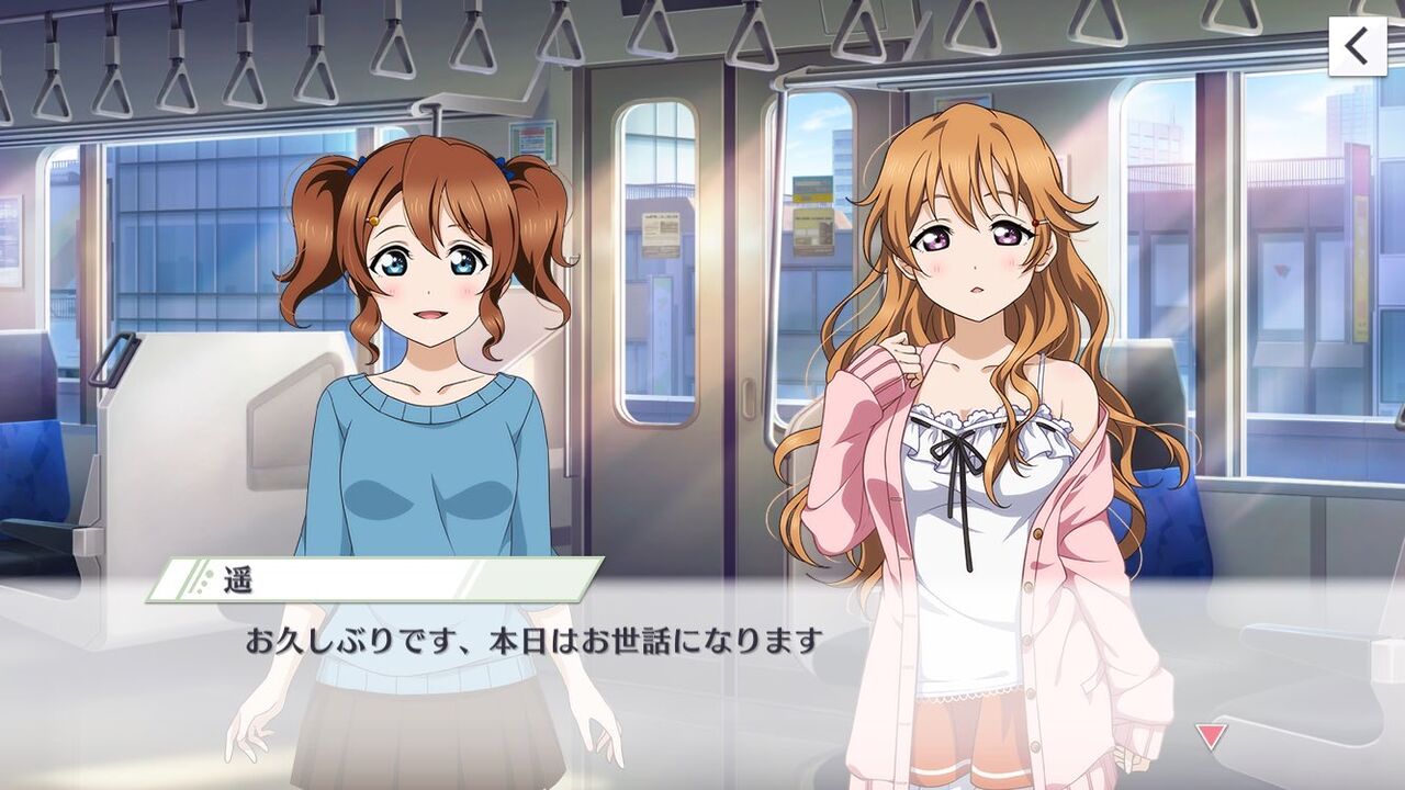 虹ヶ咲 ずっと栞子ぼっちでかわいそうだから早く増やしてほしい ラブライブ スクスタ ラブライブ 曜ちゃんのヨーソロー 速報 虹ヶ咲 ずっと栞子ぼっちでかわいそうだから早く増やしてほしい ラブライブ スクスタ ラブライブ 曜ちゃんのヨーソロー 速報