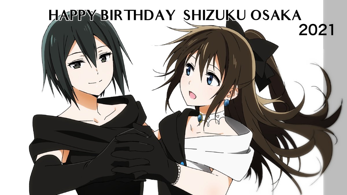 部しず 誕生日イラストの黒しずくの正体 やっぱり部長だった ラブライブ 虹ヶ咲 ラブライブ 曜ちゃんのヨーソロー 速報 部しず 誕生日イラストの黒しずくの正体 やっぱり部長だった ラブライブ 虹ヶ咲 ラブライブ 曜ちゃんのヨーソロー 速報