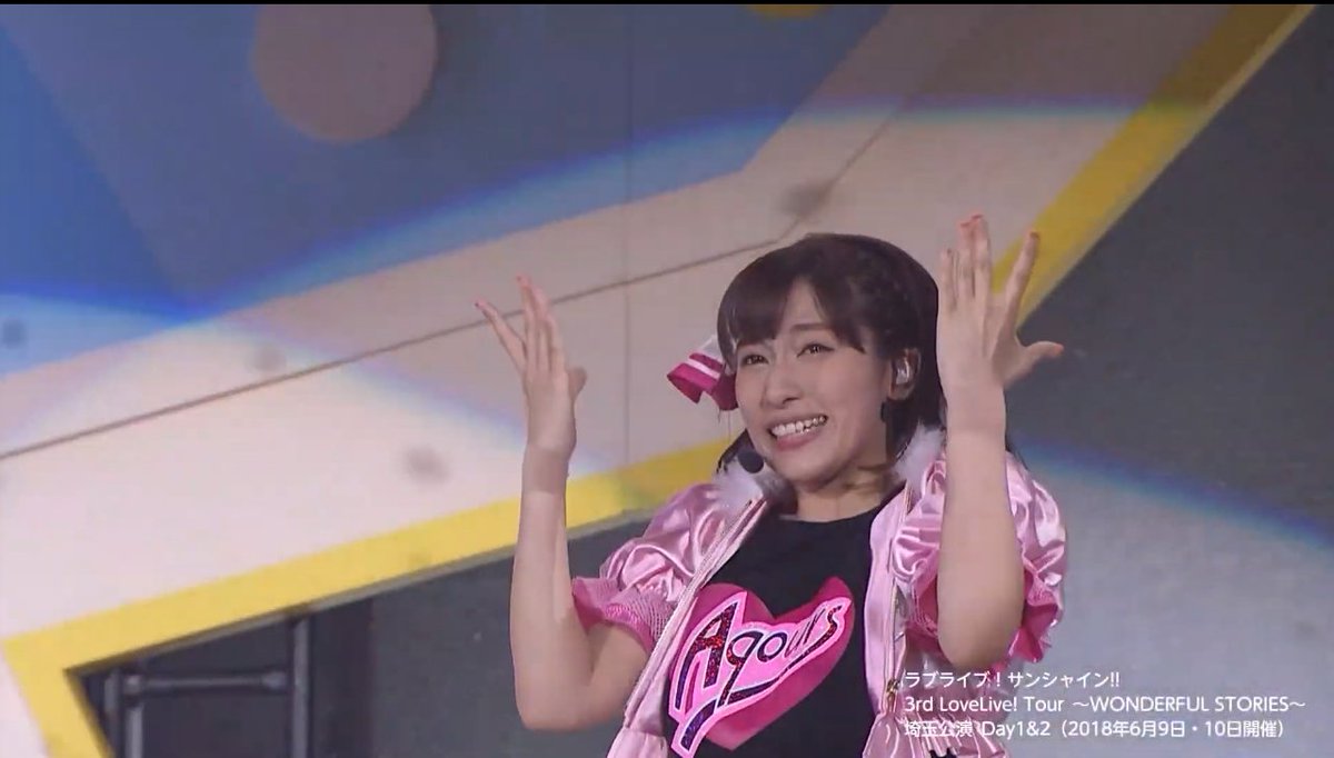 Aqours3rd放送 Miracle Waveのあんちゃんのバク転 何度見ても泣けるよね ラブライブ 曜ちゃんのヨーソロー 速報 Aqours3rd放送 Miracle Waveのあんちゃんのバク転 何度見ても泣けるよね ラブライブ 曜ちゃんのヨーソロー 速報