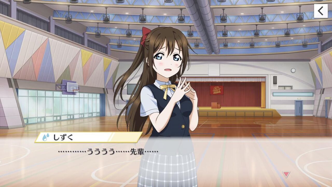 三大ゆうしず名シーン 初めて 侑先輩 と呼ぶシーン しずくちゃんの背中を押してあげるシーン ラブライブ 虹ヶ咲 ラブライブ 曜ちゃんの ヨーソロー 速報 三大ゆうしず名シーン 初めて 侑先輩 と呼ぶシーン しずくちゃんの背中を押してあげるシーン ラブライブ 虹ヶ咲 ラブライブ 曜ちゃんの ヨーソロー 速報