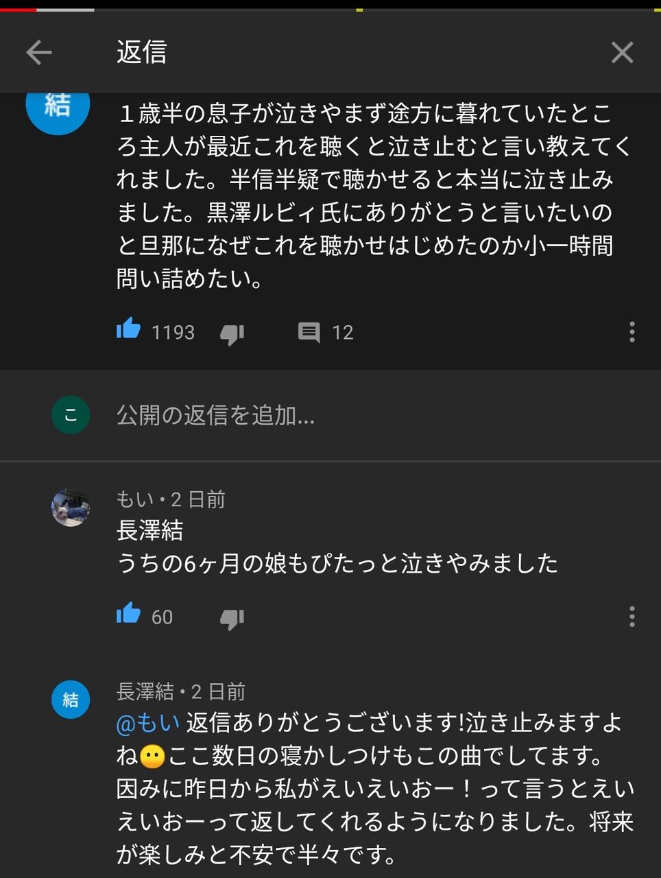 ルビィちゃんの コットンキャンディえいえいおー 赤ちゃんが泣き止むと奥様方から評価されるｗｗ ラブライブ ラブライブ 曜ちゃんのヨーソロー 速報