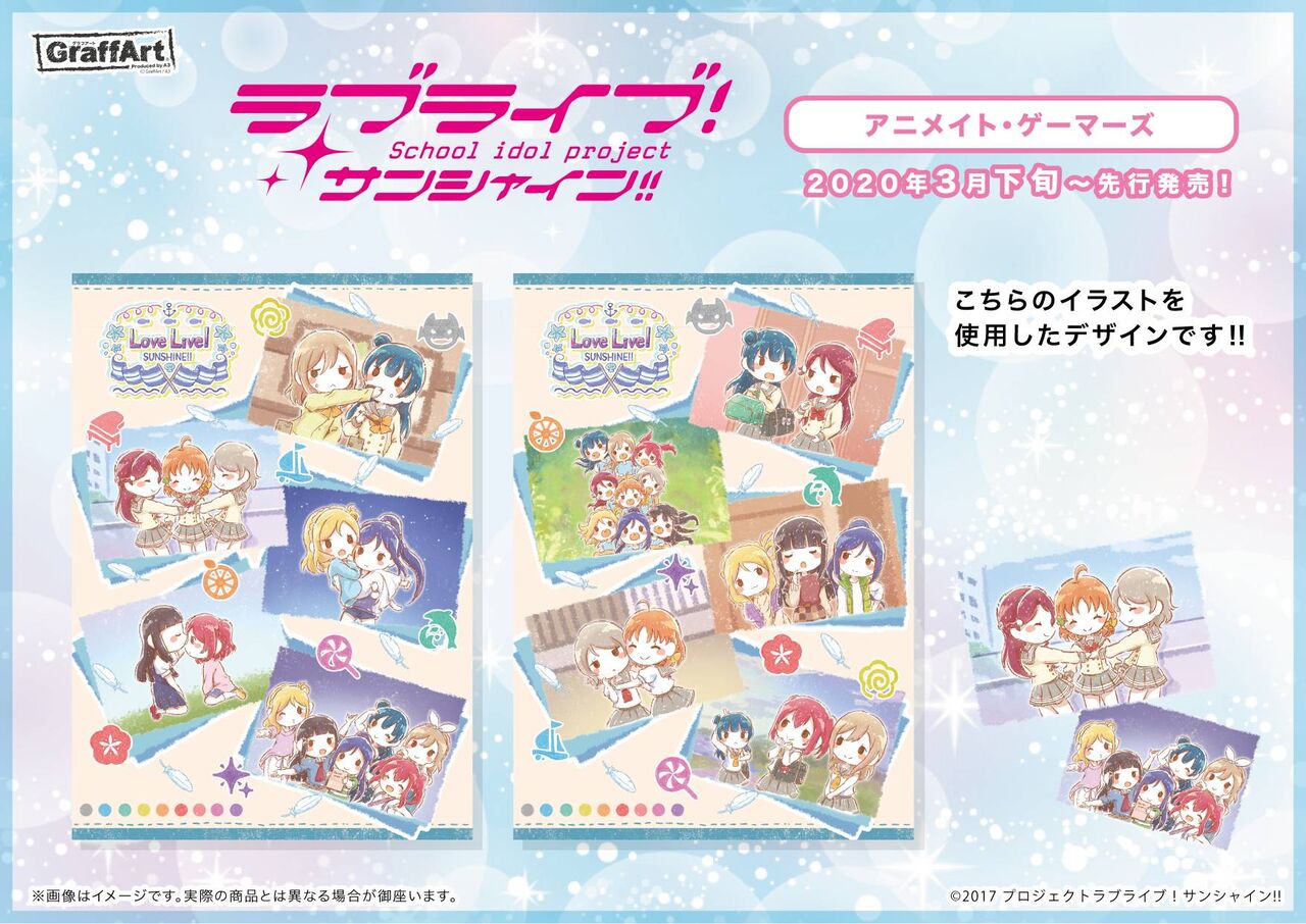 ようちかの画像ください ラブライブ 曜ちゃんのヨーソロー 速報 ようちかの画像ください ラブライブ 曜ちゃんのヨーソロー 速報