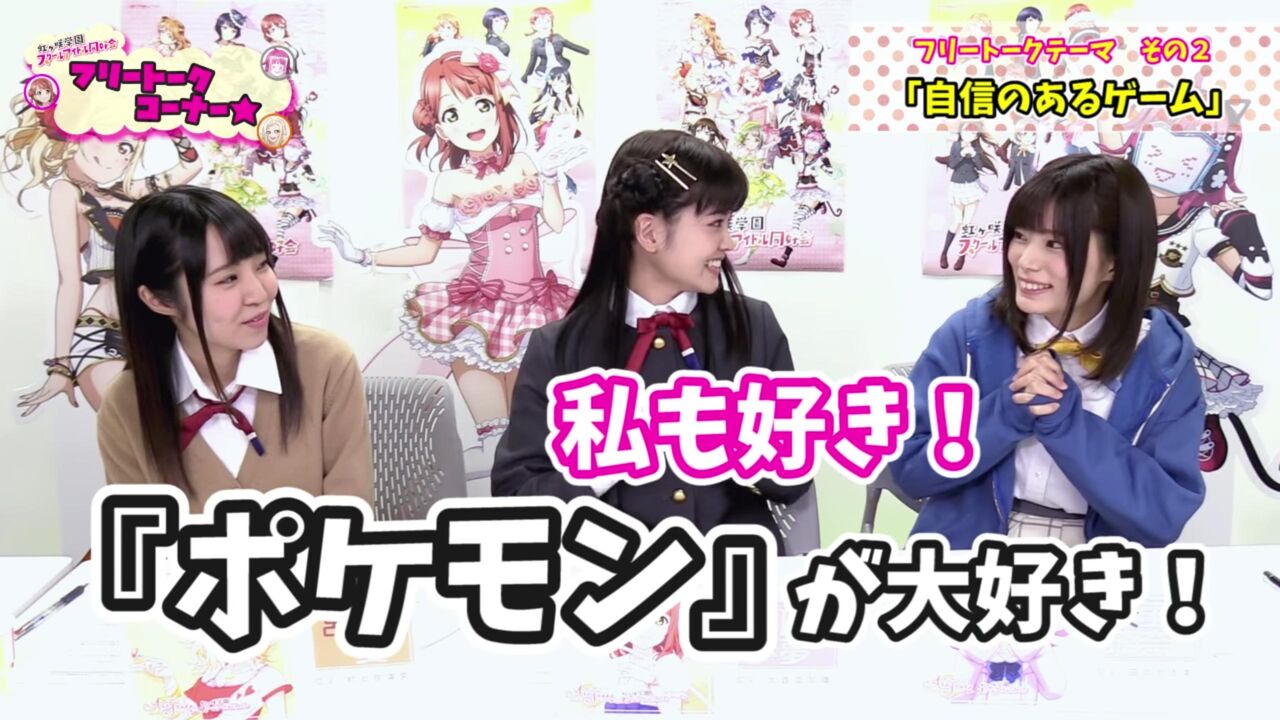 璃奈 ゴローン 私の大切な友達 せつ菜 ゴローニャにはしないんですか ラブライブ ポケモン ラブライブ 曜ちゃんのヨーソロー 速報