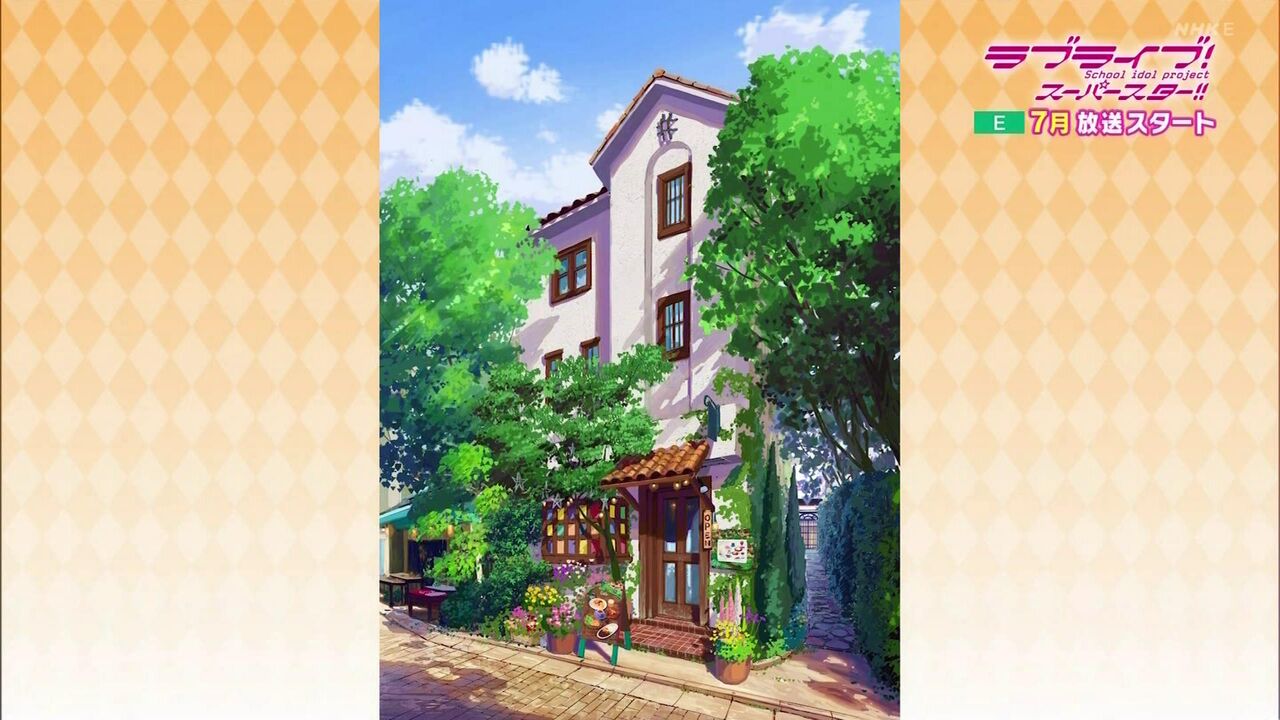 ãƒ©ãƒ–ãƒ©ã‚¤ãƒ– ã‚¹ãƒ¼ãƒ'ãƒ¼ã‚¹ã‚¿ãƒ¼ ã®è¨­å®šç