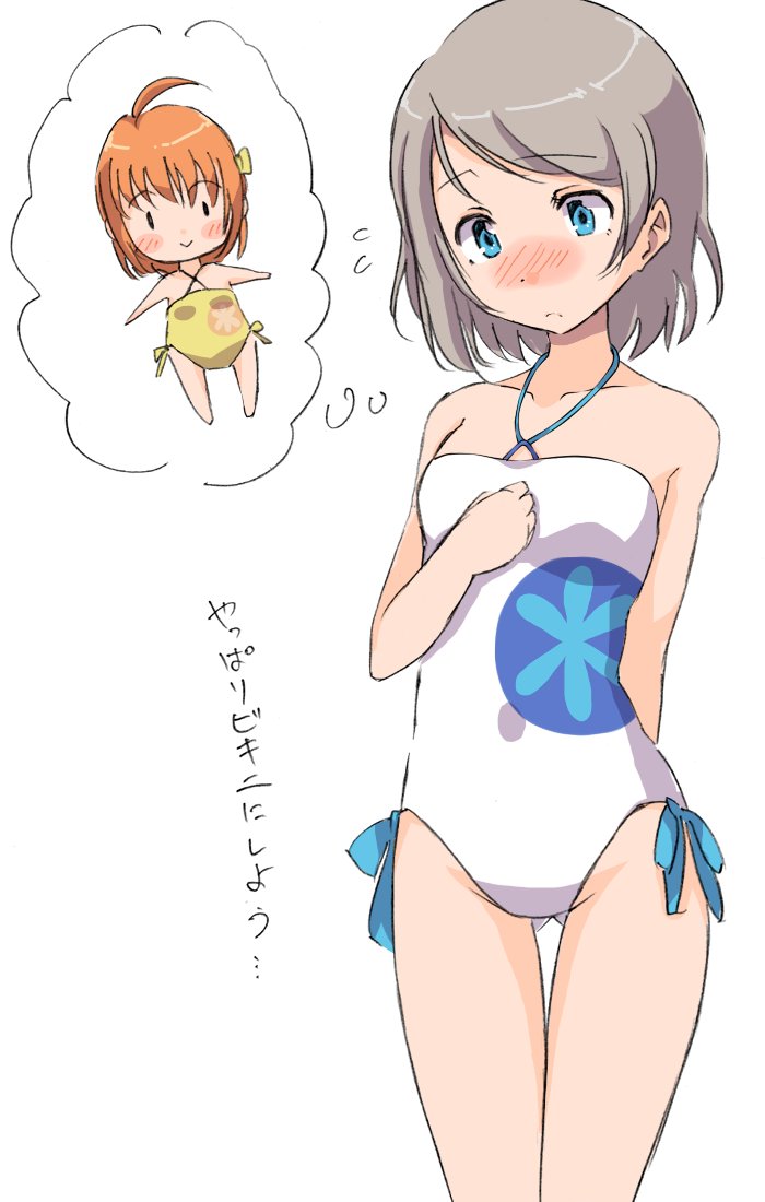 曜 私自身が 千歌ちゃん になることだよ ラブライブ Bleach ラブライブ 曜ちゃんのヨーソロー 速報 曜 私自身が 千歌ちゃん になることだよ ラブライブ Bleach ラブライブ 曜ちゃんのヨーソロー 速報