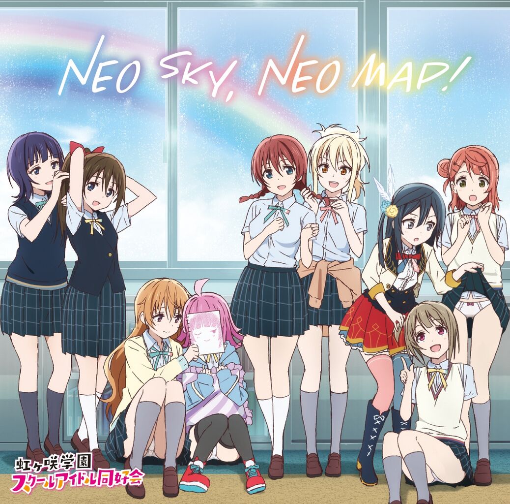 ニジガクがパ チラしてるコラ画像を作るスレがあることに今気がついたんだが ラブライブ 虹ヶ咲 ラブライブ 曜ちゃんのヨーソロー 速報 ニジガクがパ チラしてるコラ画像を作るスレがあることに今気がついたんだが ラブライブ 虹ヶ咲 ラブライブ 曜ちゃんのヨーソロー 速報