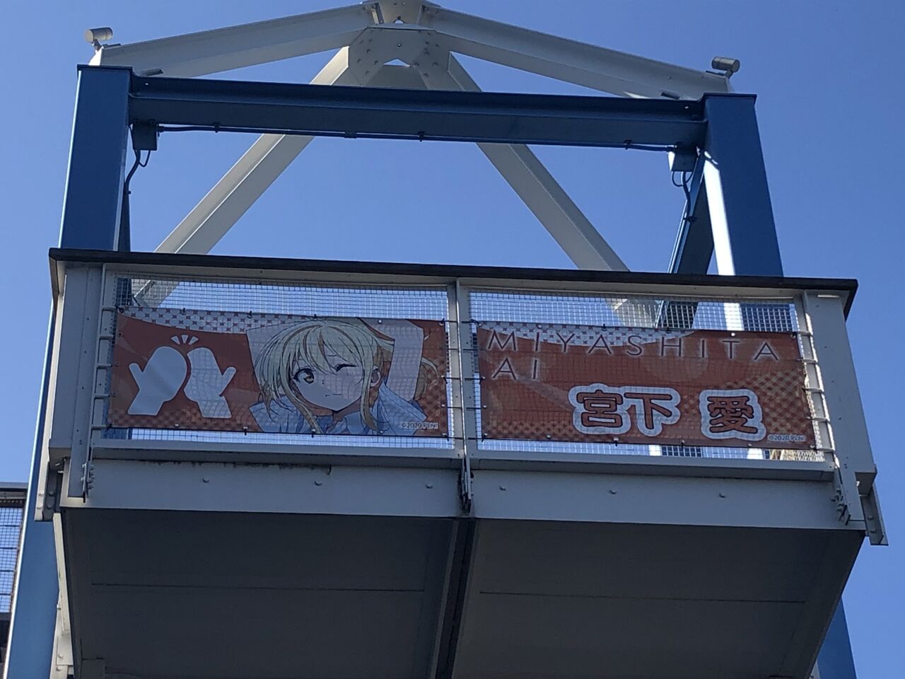 ハライチ岩井勇気 愛さん推しだった ラブライブ 虹ヶ咲 ラブライブ 曜ちゃんのヨーソロー 速報 ハライチ岩井勇気 愛さん推しだった ラブライブ 虹ヶ咲 ラブライブ 曜ちゃんのヨーソロー 速報