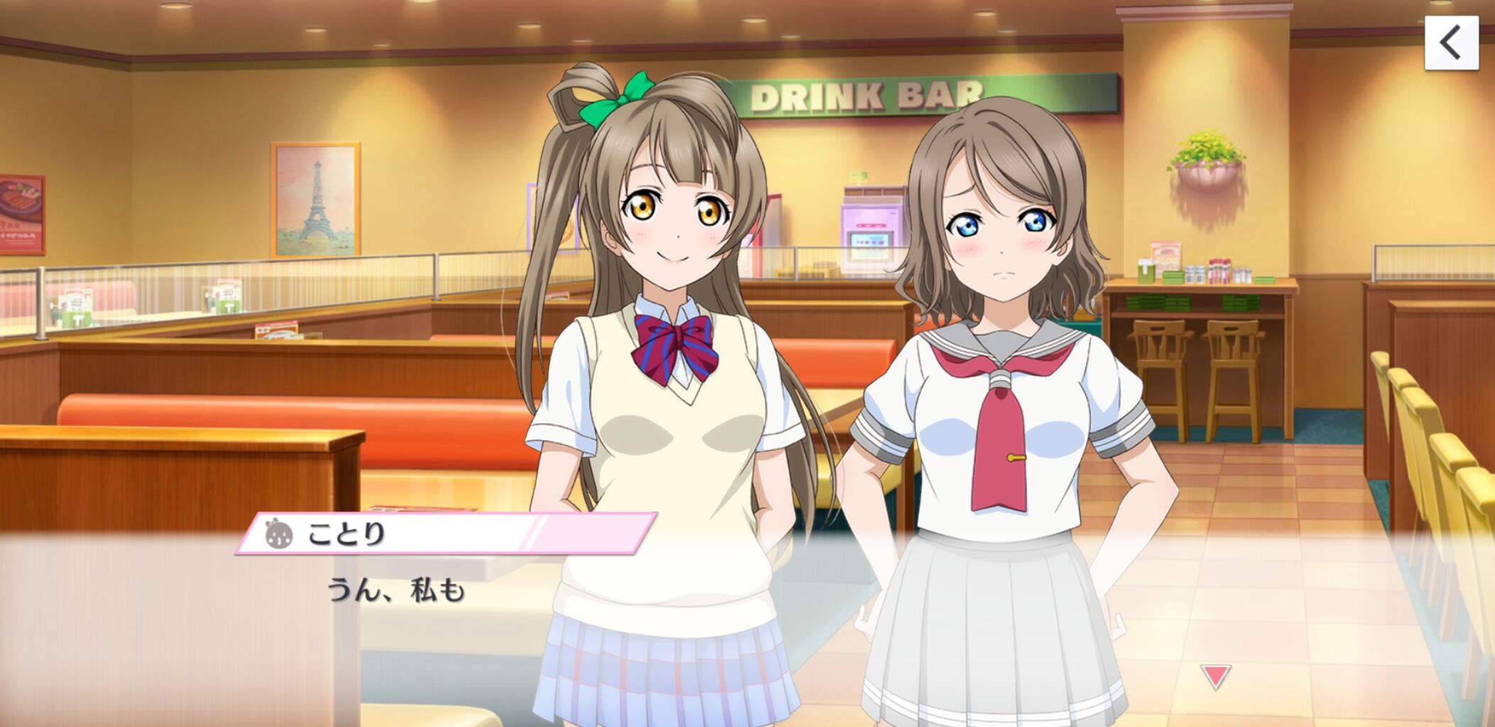 ことりちゃん ラブライブ 曜ちゃんのヨーソロー 速報