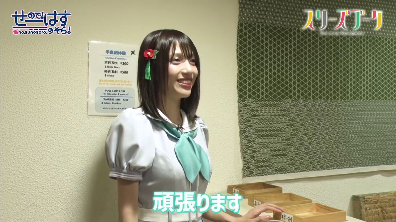 声優 胸 うい様、いくらなんでもお胸がデカすぎる【ラブライブ!声優】 : ラブライブ! 曜ちゃんのヨーソロー!速報