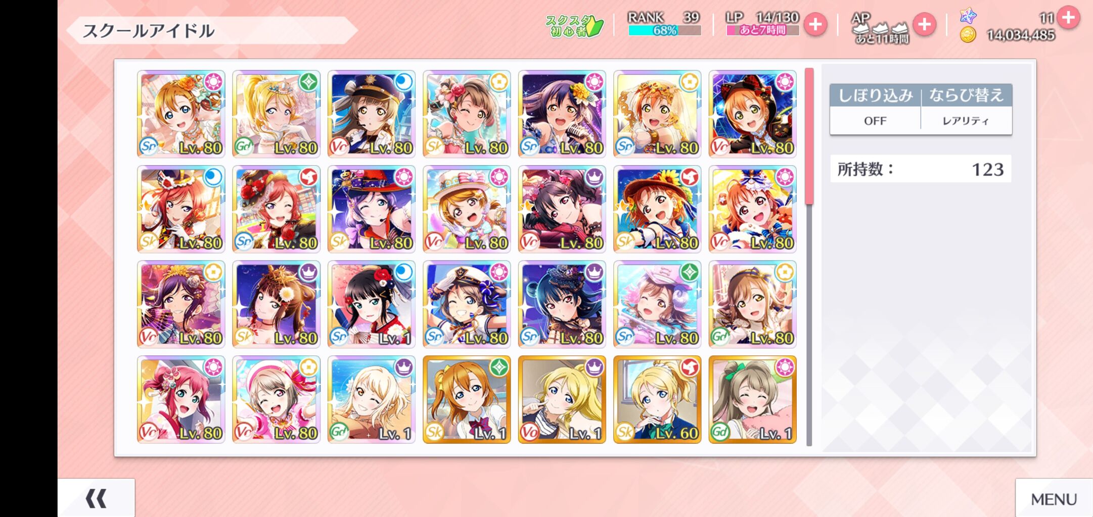 未だにスクスタのパーティーの組み方良くわかんないんだが ラブライブ 曜ちゃんのヨーソロー 速報 未だにスクスタのパーティーの組み方良くわかんないんだが ラブライブ 曜ちゃんのヨーソロー 速報