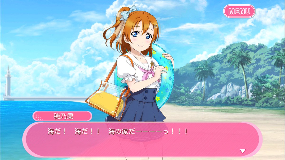 穂乃果 海の家 Ss ラブライブ 曜ちゃんのヨーソロー 速報 穂乃果 海の家 Ss ラブライブ 曜ちゃんのヨーソロー 速報
