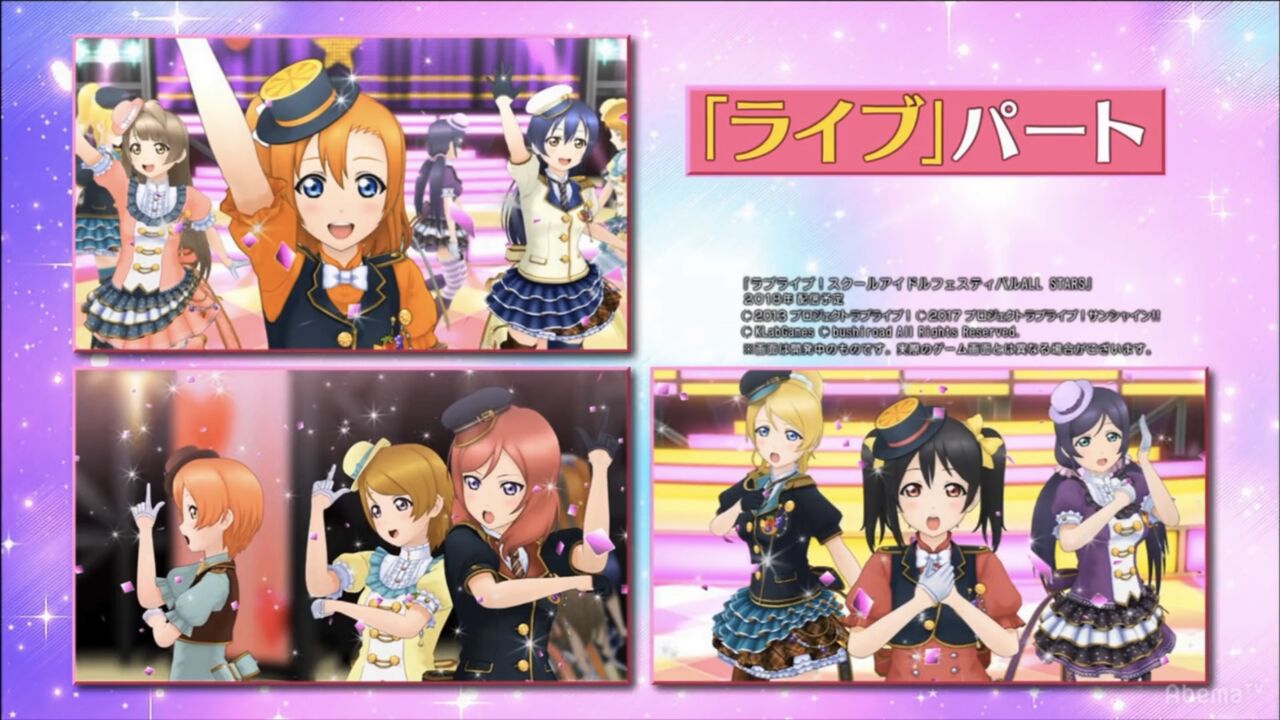 もう71 の人が忘れてそうな開発初期のスクスタのホーム画面ww ラブライブ スクスタ ラブライブ 曜ちゃんのヨーソロー 速報 もう71 の人が忘れてそうな開発初期のスクスタのホーム画面ww ラブライブ スクスタ ラブライブ 曜ちゃんのヨーソロー 速報