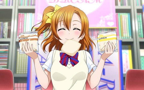 穂乃果 今日もパンが美味いっ Ss ラブライブ 曜ちゃんのヨーソロー 速報