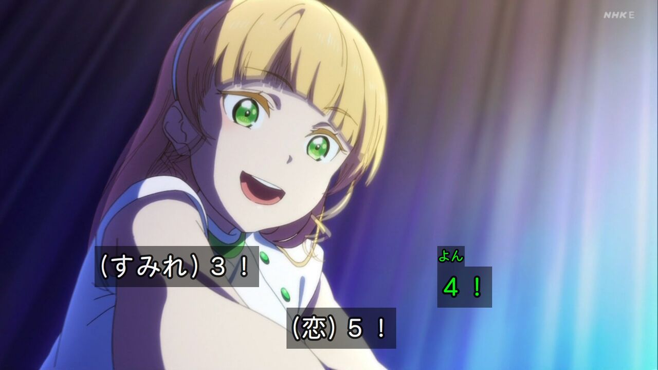 Liella 円陣の掛け声ｗｗ ラブライブ スーパースター ラブライブ 曜ちゃんのヨーソロー 速報