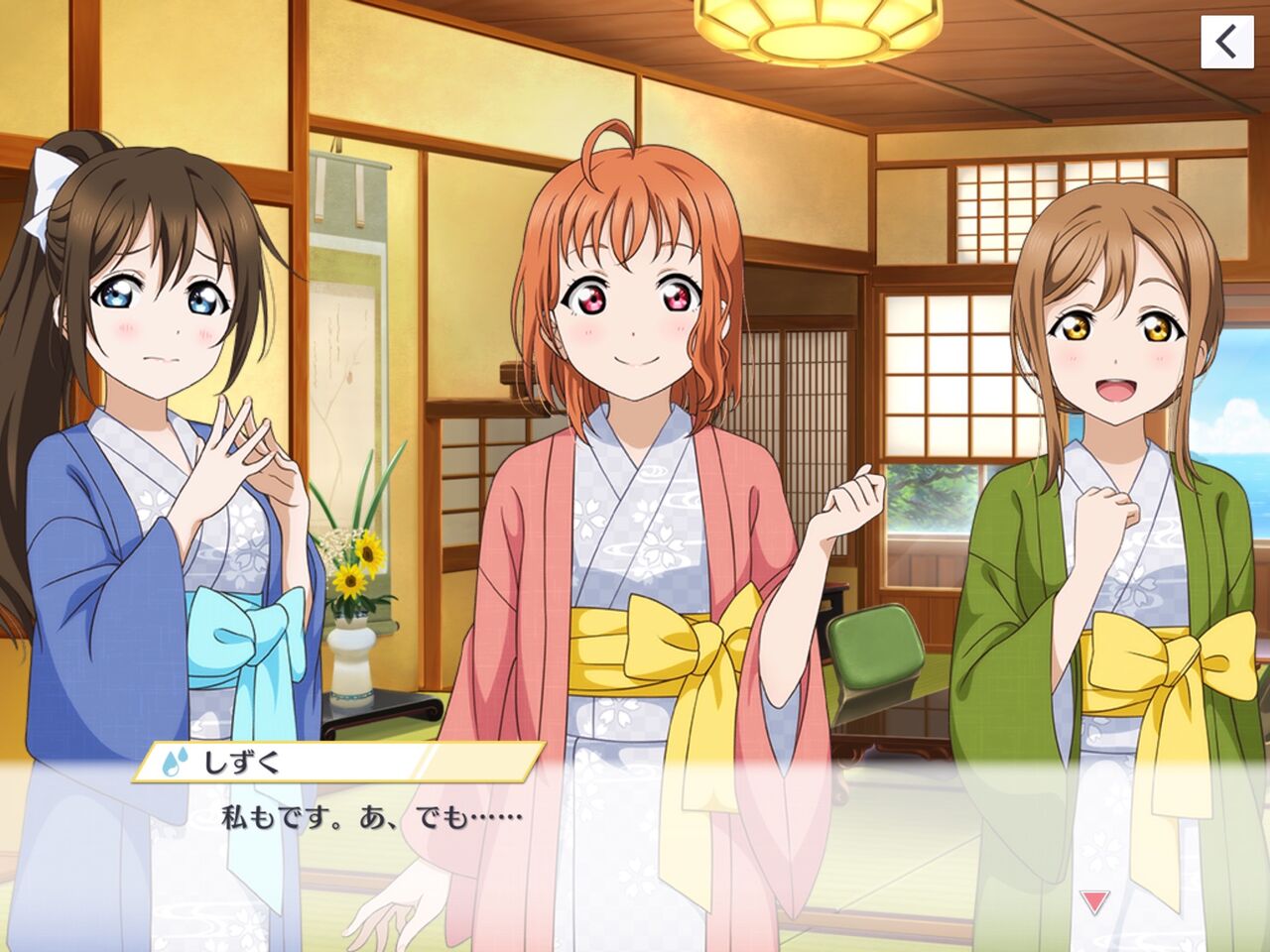 ちかっちこと高海千歌 主人公なのに可愛すぎる ラブライブ サンシャイン ラブライブ 曜ちゃんのヨーソロー 速報 ちかっちこと高海千歌 主人公なのに可愛すぎる ラブライブ サンシャイン ラブライブ 曜ちゃんのヨーソロー 速報
