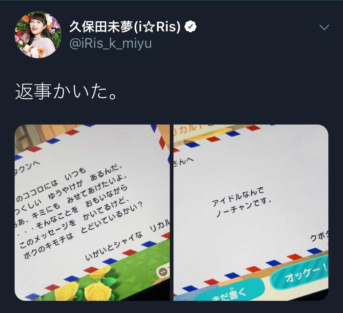 みゆたんにガチ恋してしまった ラブライブ 声優 ラブライブ 曜ちゃんのヨーソロー 速報 みゆたんにガチ恋してしまった ラブライブ 声優 ラブライブ 曜ちゃんのヨーソロー 速報