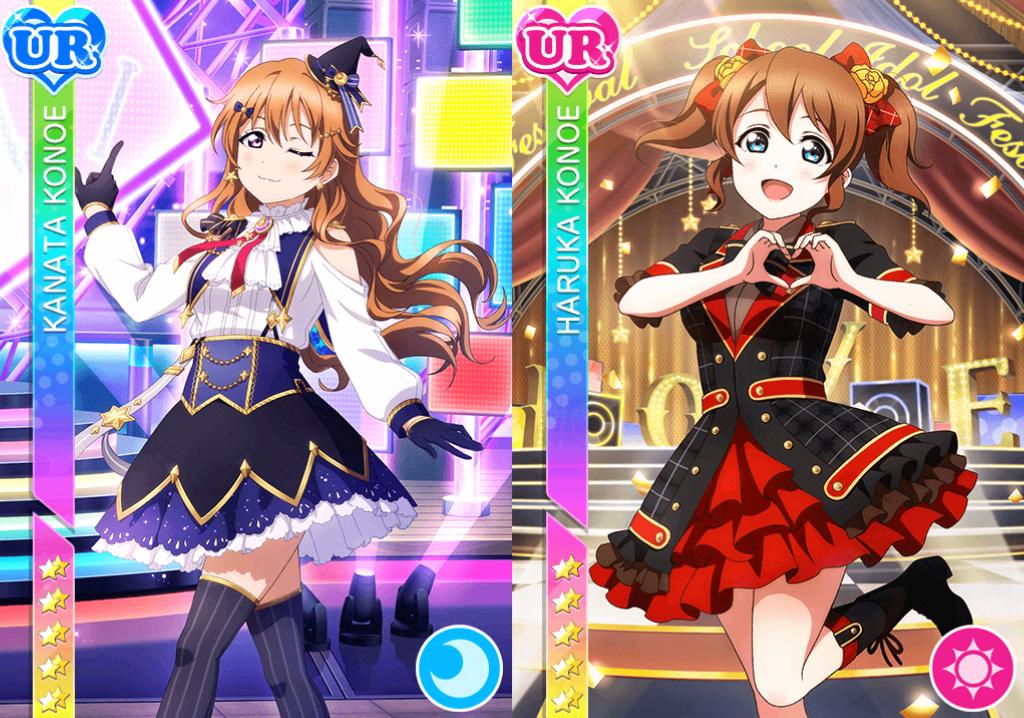 元祖姉妹スクールアイドル近江姉妹 スクフェスurになる ラブライブ 虹ヶ咲 ラブライブ 曜ちゃんのヨーソロー 速報