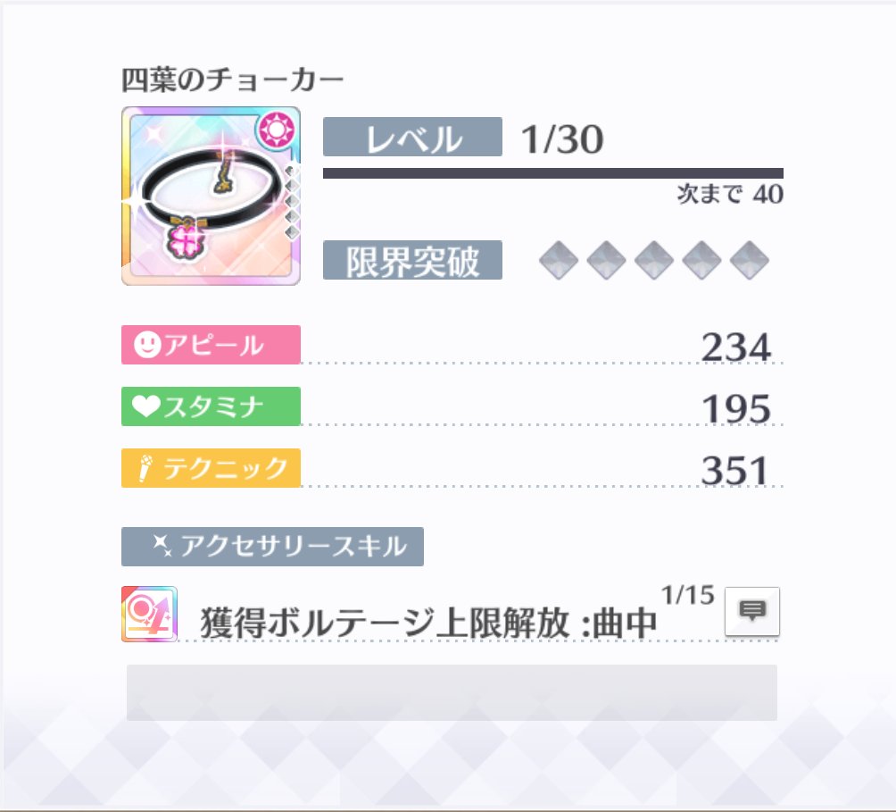 ラブライブ 曜ちゃんのヨーソロー 速報