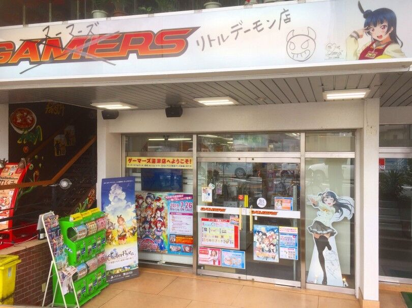 アニメイト 女 ゲーマーズ 男 の認識であってる ラブライブ ラブライブ 曜ちゃんのヨーソロー 速報