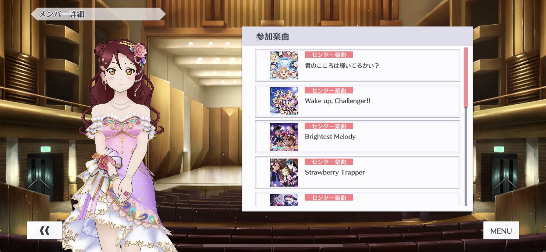梨子ちゃんのセンター曲 君ここ 想ひと 君の瞳 ぐらいしかない ラブライブ サンシャイン ラブライブ 曜ちゃんのヨーソロー 速報 梨子ちゃんのセンター曲 君ここ 想ひと 君の瞳 ぐらいしかない ラブライブ サンシャイン ラブライブ 曜ちゃんのヨーソロー 速報
