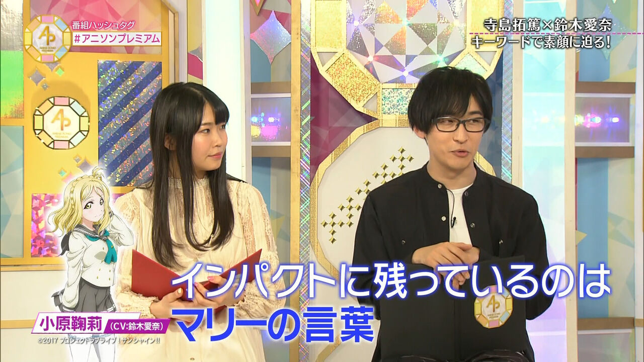 てらしーこと寺島拓篤 ラブライブ が大好きです ラブライブ 曜ちゃんのヨーソロー 速報 てらしーこと寺島拓篤 ラブライブ が大好きです ラブライブ 曜ちゃんのヨーソロー 速報