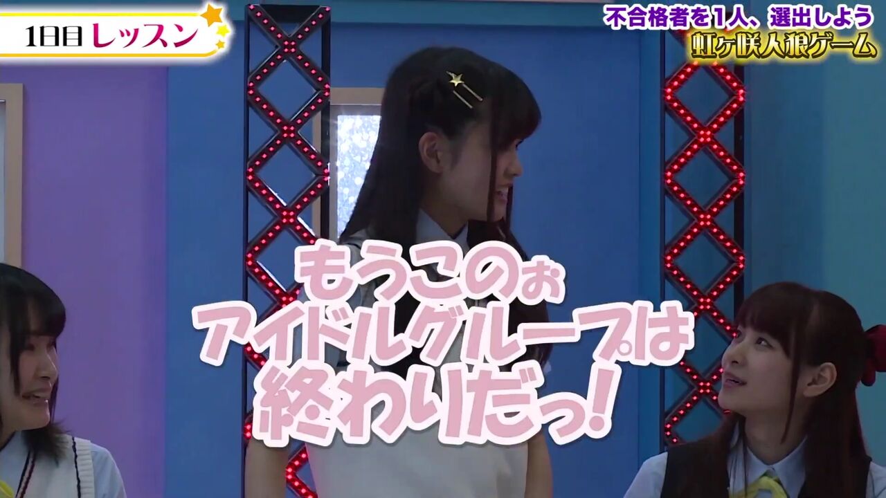 あぐぽん もうこのぉアイドルグループは終わりだあっ ラブライブ 曜ちゃんのヨーソロー 速報