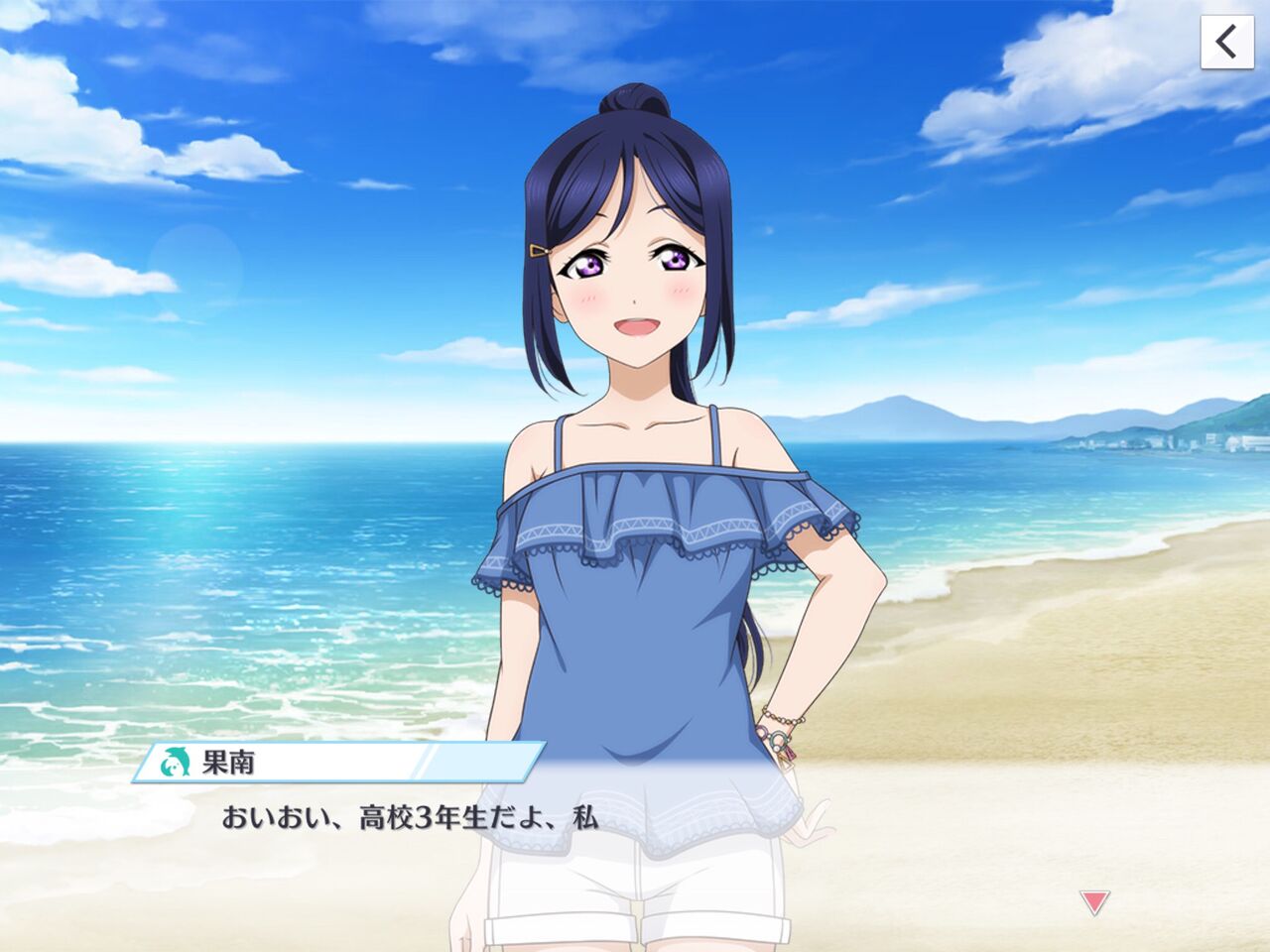 果南 おいおい 高校3年生だよ 私 ラブライブ サンシャイン ラブライブ 曜ちゃんのヨーソロー 速報 果南 おいおい 高校3年生だよ 私 ラブライブ サンシャイン ラブライブ 曜ちゃんのヨーソロー 速報