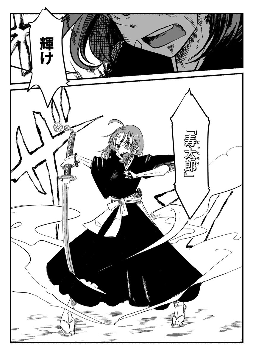 絵里 卍解で一気に終わらせましょう 果林 えぇ 果南 いくよっ ラブライブ Bleach ラブライブ 曜ちゃんのヨーソロー 速報