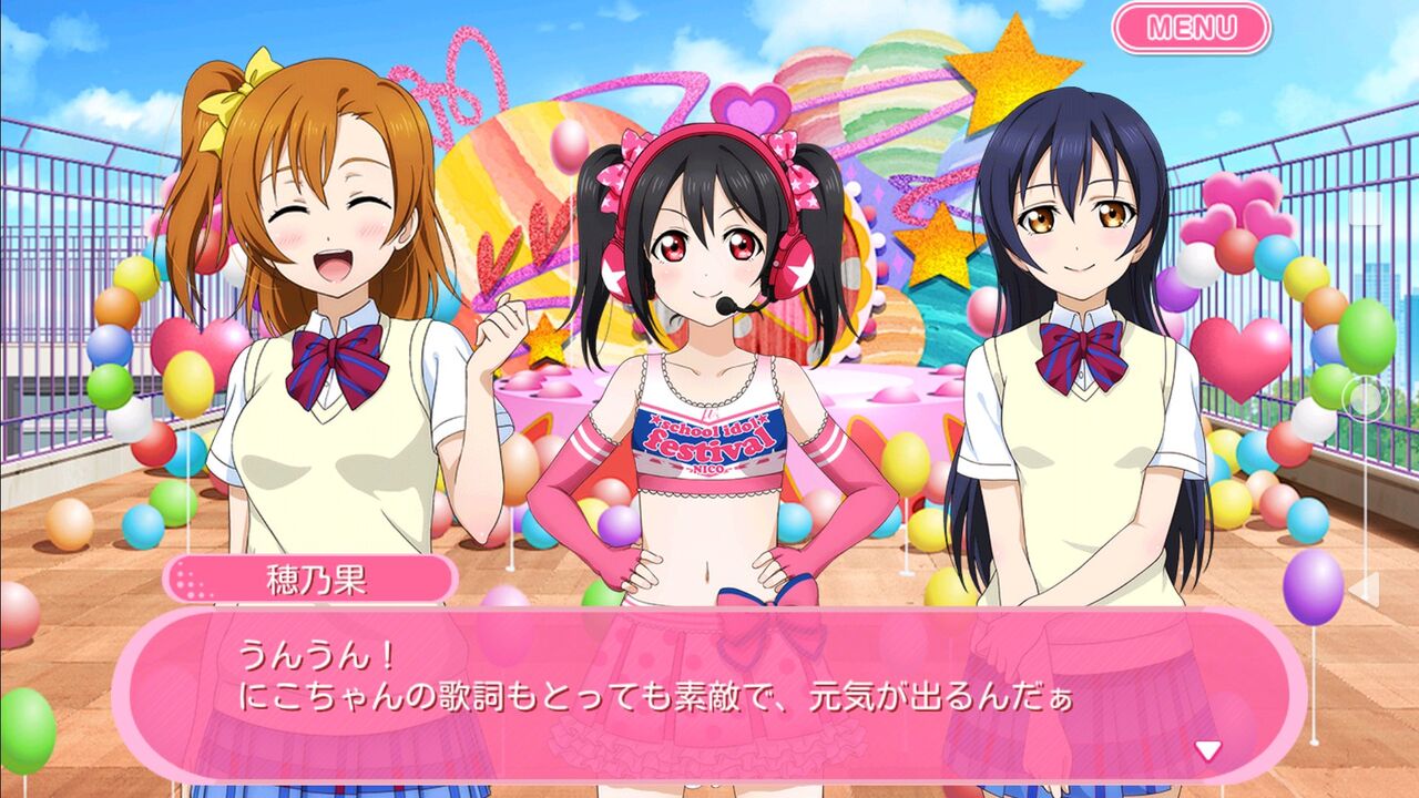 りんぱな にこちゃんの誕生日をサプライズで祝おうとするも即バラしてしまう ラブライブ スクフェス ラブライブ 曜ちゃんのヨーソロー 速報 りんぱな にこちゃんの誕生日をサプライズで祝おうとするも即バラしてしまう ラブライブ スクフェス ラブライブ 曜ちゃんのヨーソロー 速報