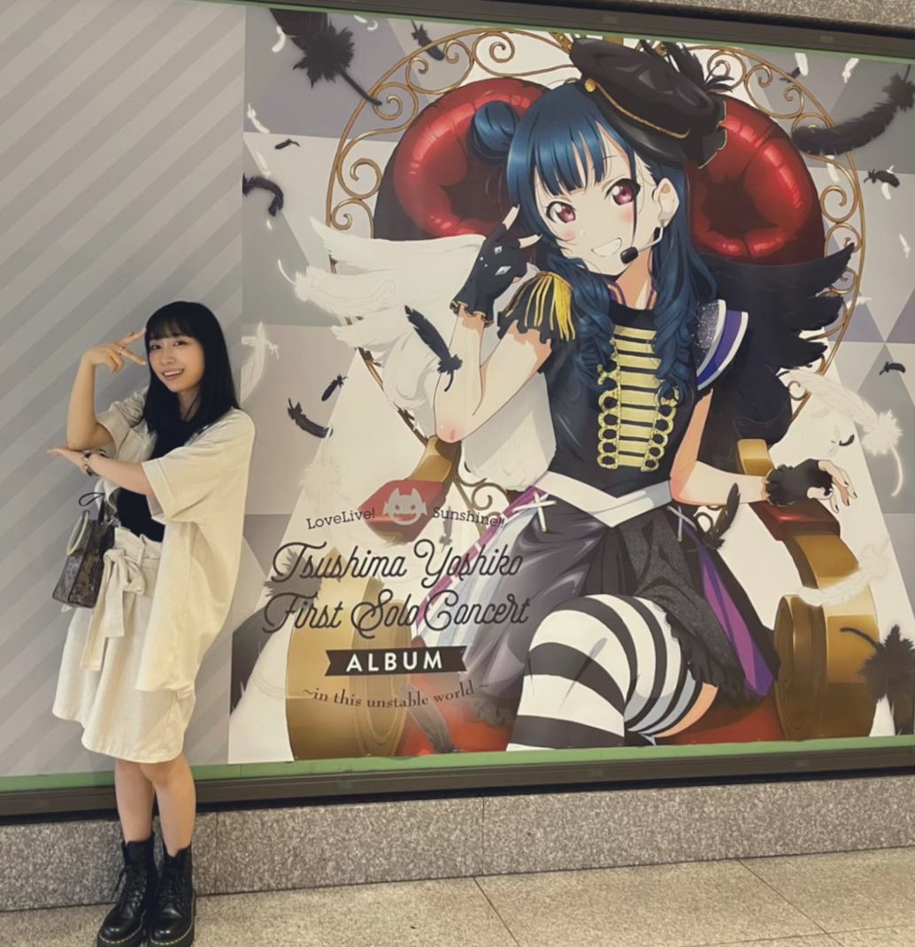あいきゃんがヨハちゃんの誕生日に起こしたアクションww ラブライブ 声優 ラブライブ 曜ちゃんのヨーソロー 速報 あいきゃんがヨハちゃんの誕生日に起こしたアクションww ラブライブ 声優 ラブライブ 曜ちゃんのヨーソロー 速報