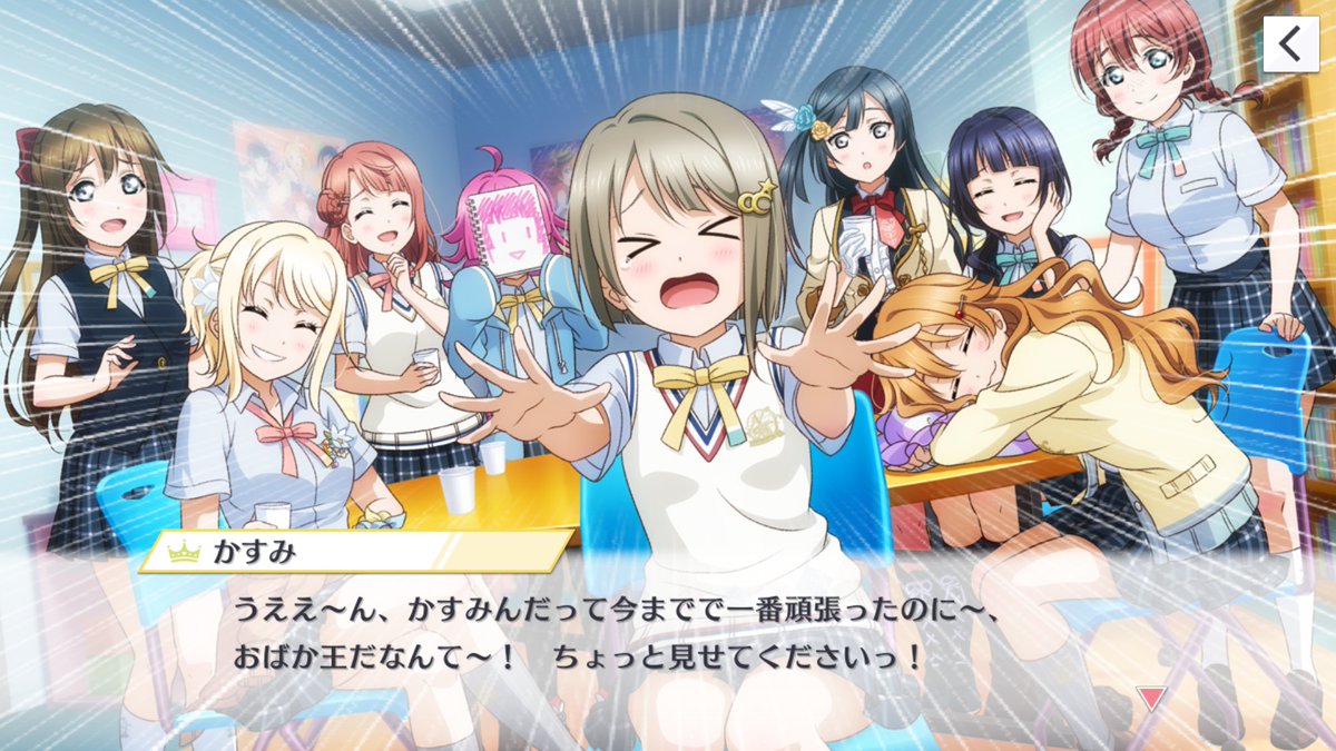 ネタ 虹ヶ咲三大名曲せつ菜の Chance かすみんの Magnet 彼方の Michel Star ラブライブ 虹ヶ咲 ラブライブ 曜ちゃんのヨーソロー 速報