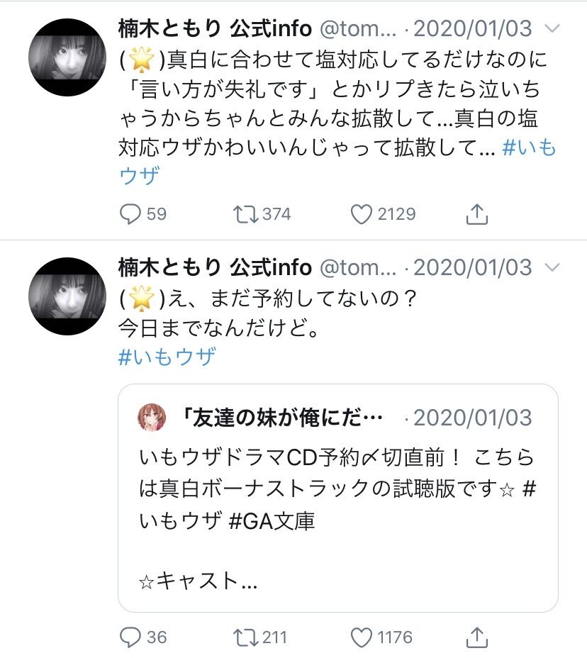 楠木のともりるちゃん かわいい ラブライブ 声優 ラブライブ 曜ちゃんのヨーソロー 速報 楠木のともりるちゃん かわいい ラブライブ 声優 ラブライブ 曜ちゃんのヨーソロー 速報