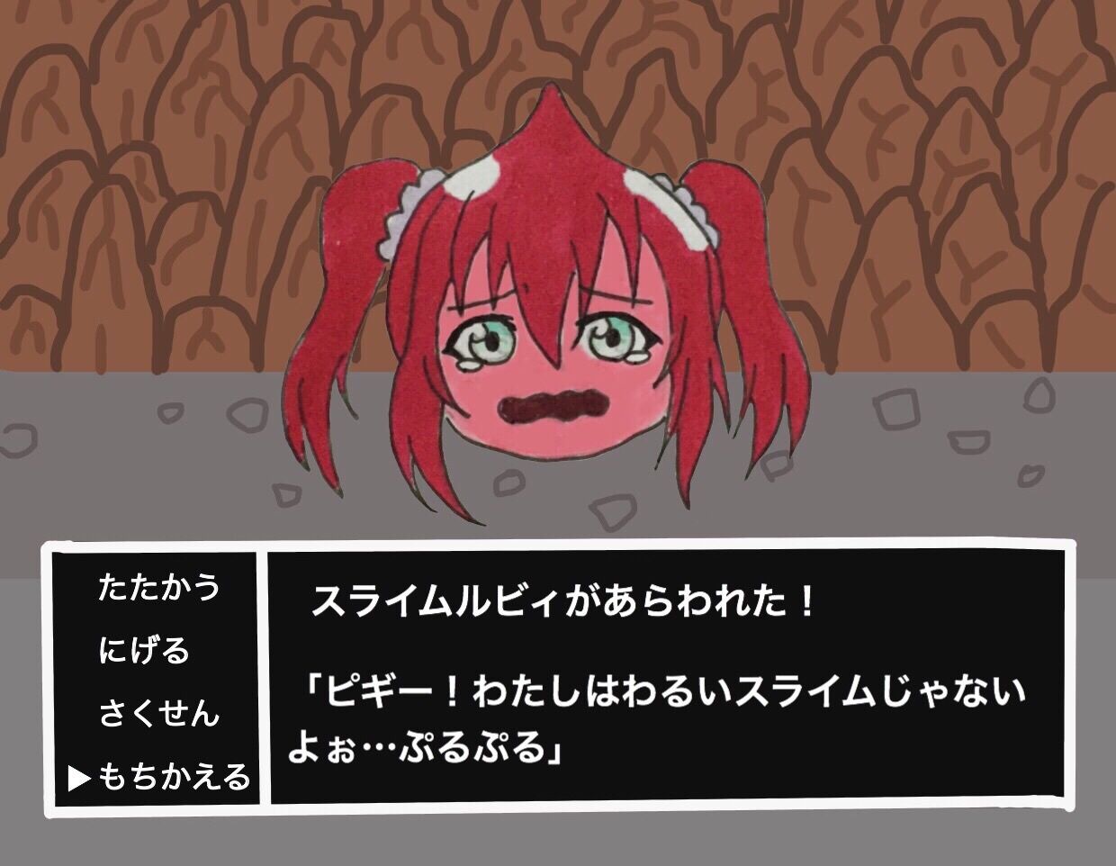 ゲームでルビィちゃんを倒した時に得られるもの ラブライブ 曜ちゃんのヨーソロー 速報